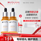 薇諾娜精華液 補(bǔ)水修護(hù)保濕舒緩泛紅抗皺敏感肌可用男女士生日禮物 修紅精華雙支裝+精華水30ml