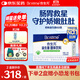 合生元（BIOSTIME）奶味益生菌嬰兒 益生元雙歧桿菌呵護(hù)腸胃 60袋