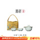 雅瓷[中秋禮物]汝窯茶具套裝手抓壺泡茶壺辦公室一壺二杯旅行出差小隱 汝窯小隱茶側+茶布包 4件