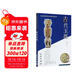 古代玉器/20世紀中國文物考古發(fā)現與研究叢書(shū)