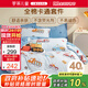 羅萊兒童（luolaikids）床上用品純棉三/四件套全棉男童宿舍被套枕套床單150*215