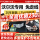 智看沃爾沃極星2/XC60/XC90/S90/S60/V90/XC40/V60行車記錄儀免走線4k 沃爾沃XC60專用 套餐二：4K超清版單鏡頭+128G內(nèi)存卡