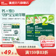 英氏（Engnice）寶寶零食水果凍干嬰兒溶豆溶溶豆高鈣營(yíng)養輔食兒童奶豆入口易化 【2階7月+】草莓味+椰子味
