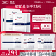優(yōu)色林（Eucerin）舒安修護面膜雙盒10片保濕舒敏玻尿酸補水修復敏感肌禮物雙十一