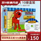 Clifford The Big Red Dog 大紅狗系列 10冊盒裝附原版CD 兒童繪本書(shū) 英文原版 經(jīng)典兒童圖畫(huà)書(shū)兒童啟蒙閱讀英語(yǔ)學(xué)習入門(mén)故事童書(shū) 綠山墻