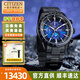 西鐵城（CITIZEN）光動(dòng)能手表男士日本防水夜光萬(wàn)年歷高端腕表舒博鈦七夕禮物送男友 AT8285-68Z舒博鈦+萬(wàn)年歷