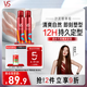 沙宣造型泡沫摩絲泡沫強力持久造型250ml*2男士女士通用定型持久