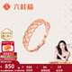 六桂福珠寶 18K金戒指玫瑰金十字星星戒指女款活口指環(huán)首飾生日禮物 活口戒指