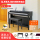 卡瓦依CN201/CN301電鋼琴88鍵重錘初學(xué)家用專(zhuān)業(yè)立式智能數碼鋼琴 CN-201 官方標配+琴凳耳機禮包