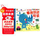 幼小銜接看圖說話幼兒啟蒙書 看圖講故事閱讀繪本3-6歲幼兒園兒童閱讀書籍中班大班寶寶看圖學說話