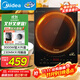 美的（Midea）電磁爐電陶爐電池爐家用猛火3000W大功率電磁灶勻火加熱一體大面板煮小米粥國家補貼CL35W7-001