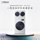 海信（Hisense）璀璨棉花糖三筒E8Q-1 全家筒洗衣機(jī) 4合1熱泵洗烘活水健康自由組合 懶人0手洗WH130E8Q-1+WV20W