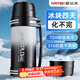 恩爾美（nRMEi）保溫保冷杯壺超大容量保冰塊不化316外出便攜車(chē)載工地保溫水壺瓶