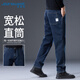 真維斯（Jeanswest）牛仔褲男2026春季潮牌休閑男士寬松棉彈直筒百搭長(cháng)褲藍灰色32