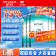 海氏海諾 75%酒精消毒液 免洗乙醇噴霧瓶替換裝家用510ml*6瓶皮膚物品清潔