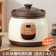 JFHSBS德國紫砂電燉鍋煲湯鍋熬煮粥神器全自動(dòng)插電養生鍋家用bb電燉盅砂鍋 黑紫砂【快慢燉預約款】 （適合2-4人) 2.8L