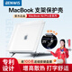 BENWIS適用macbook air保護殼13.6英寸2025款蘋(píng)果筆記本14.2英寸Pro M3/M4自帶支架耐磨防刮超薄磨砂殼 【有支架】磨砂白 【Air】M4版2025年款（13.6寸）