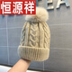 恒源祥毛線(xiàn)帽女秋冬季針織羊毛絨帽保暖防風(fēng)女士百搭毛球帽加絨加厚帽子 米色 均碼（超大彈性）