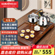 金灶（KAMJOVE）雞翅木實(shí)木茶具套裝全自動(dòng)一體家用簡(jiǎn)約茶盤(pán)自動(dòng)上水茶臺 K-220 搭配K9爐、青花瓷茶具、茶渣桶