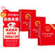【全3冊】中華人民共和國民法典+憲法+刑法 法律啟蒙書(shū)家庭糾紛維權利益維護