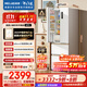 美菱（MeiLing）小確杏401升法式冰箱小戶(hù)型家用底部散熱60cm寬超薄窄門(mén)嵌入式風(fēng)冷國家補貼BCD-401WFP9CZX杏悅白
