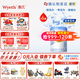 惠氏（Wyeth）官方店授權鉑臻s-26瑞士原裝進(jìn)口幼兒配方奶粉3段12-36個(gè)月新國標 3段 780g*6罐 （新國標）