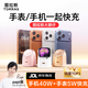 圖拉斯大眼仔【手機40w+手表5w同時(shí)快充】蘋(píng)果手表充電器iPhone17pro充電頭Apple Watch二合一磁吸無(wú)線(xiàn) 【星星白】手表磁吸|手表手機同時(shí)充|45W低溫快充