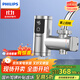 飛利浦（PHILIPS）電熱水龍頭不銹鋼變頻恒溫廚房速熱衛生間款數顯款免安裝接駁式橫款小廚寶電熱水器AWH1152SS/93