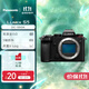 松下LUMIX S5/S5一代 全畫(huà)幅微單/入門(mén)級無(wú)反數碼照相機L卡口  新手小白入門(mén) 拍照利器  輕巧便攜 S5單機身丨沒(méi)有鏡頭不能拍照