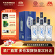 天佑德生態(tài)三星 清香型白酒 青稞酒 45度 500mL 6瓶