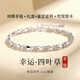 純銀四葉草手鏈女款銀首飾女生生日禮物送女友老婆女士輕奢高端 愛(ài)心四葉草999純銀手鏈+證書(shū)禮盒