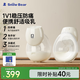 小白熊SnowBear吸奶器 免手扶電動(dòng)穿戴式一體全自動(dòng)靜音 雙邊便攜吸乳器3060S