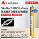 西卡11FC Purform瑞士進(jìn)口耐候結構膠強力 聚氨酯密封粘結膠 灰色