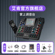 艾肯iCON WElive/Live Console手機聲卡直播無(wú)線(xiàn)藍牙伴奏戶(hù)外主播游戲話(huà)筒麥克風(fēng)聲卡套裝設備 WE live聲卡單品【新款】 【手機電腦通用】