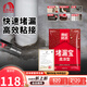 雨虹防水堵漏寶基層快速堵漏涂料屋頂裂縫隙快干水泥塑鋼泥衛(wèi)生間堵漏王 【基層找平】 4kg*1箱（6包） 堵漏寶