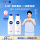 妮維雅（NIVEA）【孫穎莎同款】天然VC美白身體乳女士溫潤透白潤膚乳液400ml*2