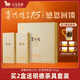 八馬茶業(yè)烏龍茶賽珍珠1000 鐵觀(guān)音濃香型特級150g禮盒裝茶葉送禮