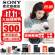 索尼（SONY）ZV-E10L 半畫(huà)幅微單相機 美膚拍照 精準對焦 VLOG APS-C畫(huà)幅  zve10 ZV-10 ZV-E10K套機白【贈128G卡+皮套+電池等】 官方標配