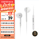 漫步者（EDIFIER）H180Plus 半入耳式有線(xiàn)耳機 手機耳機 音樂(lè )耳機 K歌耳麥 3.5mm接口 電腦筆記本手機適用