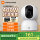 小米攝像頭2云臺版家用監控器360度無(wú)死角帶夜視400萬(wàn)高清無(wú)線(xiàn)智能攝像頭室內攝像機手機遠程母嬰看護 小米攝像頭2+64G內存卡+掛墻配件 （小米攝像頭）