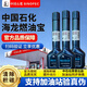 海龍燃油寶中國石化正品發(fā)動(dòng)機除積碳pea燃油添加劑發(fā)動(dòng)機三元清洗劑 【中石化海龍燃油寶正品保障】5瓶裝