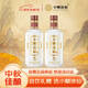 小糊涂仙（普醬）醬香型白酒 53度 500ml*2 雙瓶裝