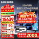 三星（SAMSUNG）國家補貼25年新款S90F系列OLED專(zhuān)業(yè)PS5電競游戲 4K超高清家用電視 可做顯示器 99%色域 以舊換新 65英寸 QA65S90FAEXXZ 二級能效補貼