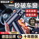 GERTHRON德國汽車(chē)破窗器加安全帶切割車(chē)載應急多功能車(chē)內逃生錘電車(chē)破窗 經(jīng)典鈦金灰-秒破窗快速逃生