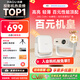 哈趣H3 云臺投影儀家用 家庭影院 1080P高清便攜 智能臥室宿舍投影機 國家補貼（32G內(nèi)存 4K解碼）