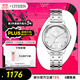 西鐵城（CITIZEN）手表女日韓表光動(dòng)能白色表盤(pán)鋼帶時(shí)尚送送禮物女友EM0500-73A