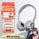 勒姆森（LASMEX）【明星推薦】耳機頭戴式無線藍牙耳機女生高顏值長續(xù)航低延遲hifi超高音質(zhì)易折疊時尚穿搭運動適用 銀灰色 小巧輕便 貼合不方臉