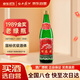 西鳳酒 1989金獎老綠瓶陜西版 45度 500ml 單瓶裝 鳳香型白酒