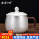 銀器時(shí)代純手工錘紋足銀999銀茶杯銀杯子辦公杯家用咖啡銀水杯帶蓋主人杯 大款錘紋帶蓋320克 400ml 1只