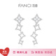 范琦（Fanci）銀飾 光芒系列耳環(huán)S銀小眾輕奢高級設計感耳飾禮物 光芒耳環(huán) 無(wú)規格